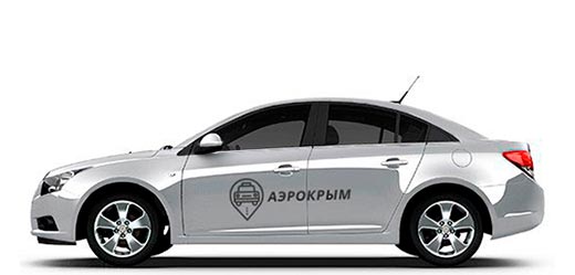 Комфорт такси в аэропорт Симферополя из Поповки заказать